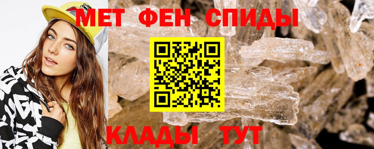АМФ 98% Воткинск