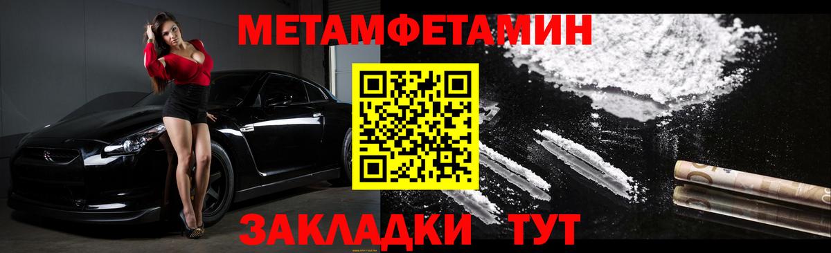 Воткинск  АМФ 97%  АМФЕТАМИН  Вход с VPN 