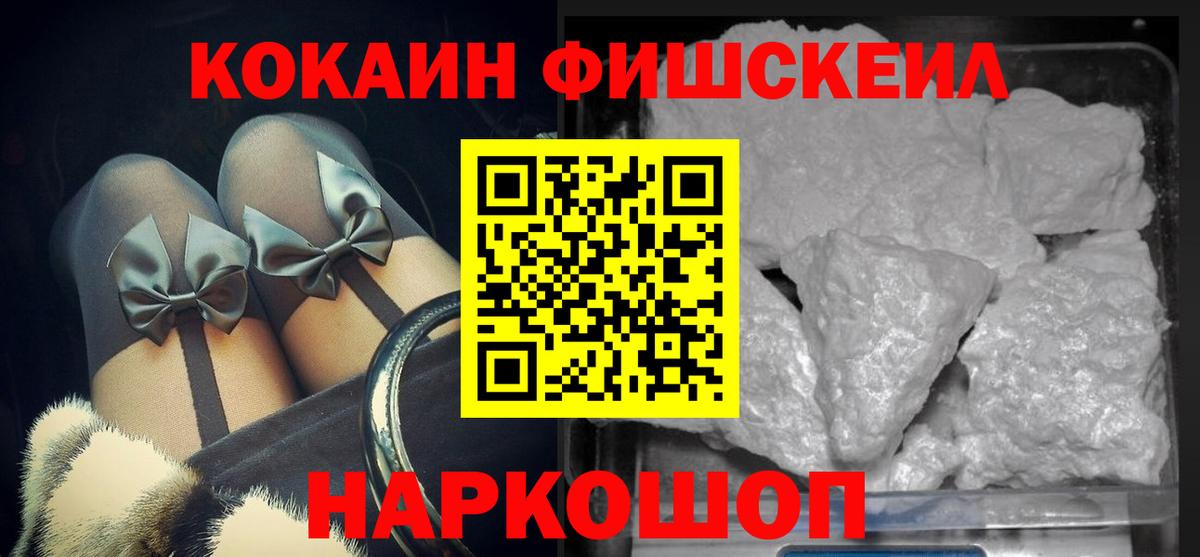 АМФЕТАМИН Воткинск