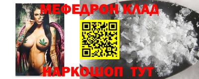 прущий лед Татарск