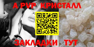 мефедрон мука Старая Купавна