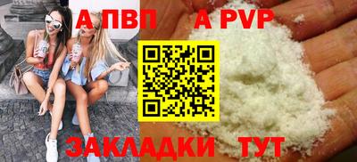прущий лед Татарск