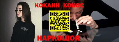 прущий лед Татарск