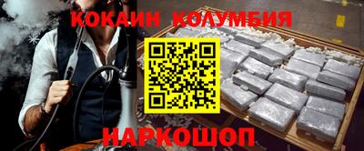 прущий лед Татарск