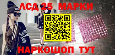 прущий лед Татарск
