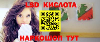 прущий лед Татарск