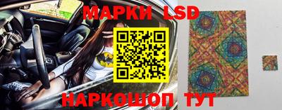 прущий лед Татарск