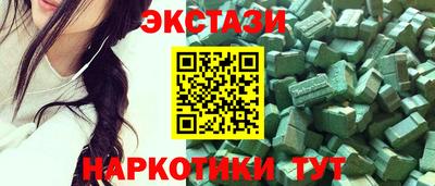 прущий лед Татарск