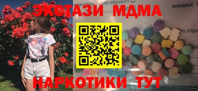 наркотики Тверь