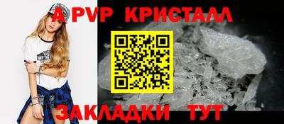 spice Ставрополь