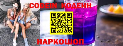spice Ставрополь