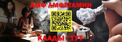 прущий лед Татарск
