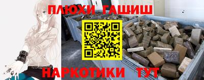 прущий лед Татарск