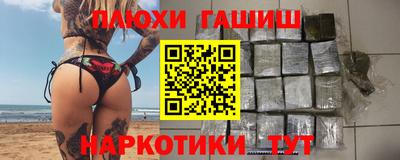 мефедрон мука Старая Купавна