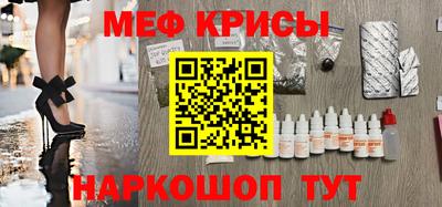 прущий лед Татарск