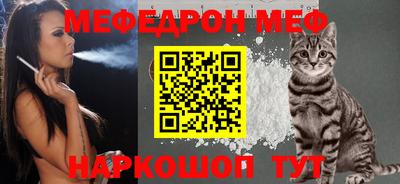 прущий лед Татарск