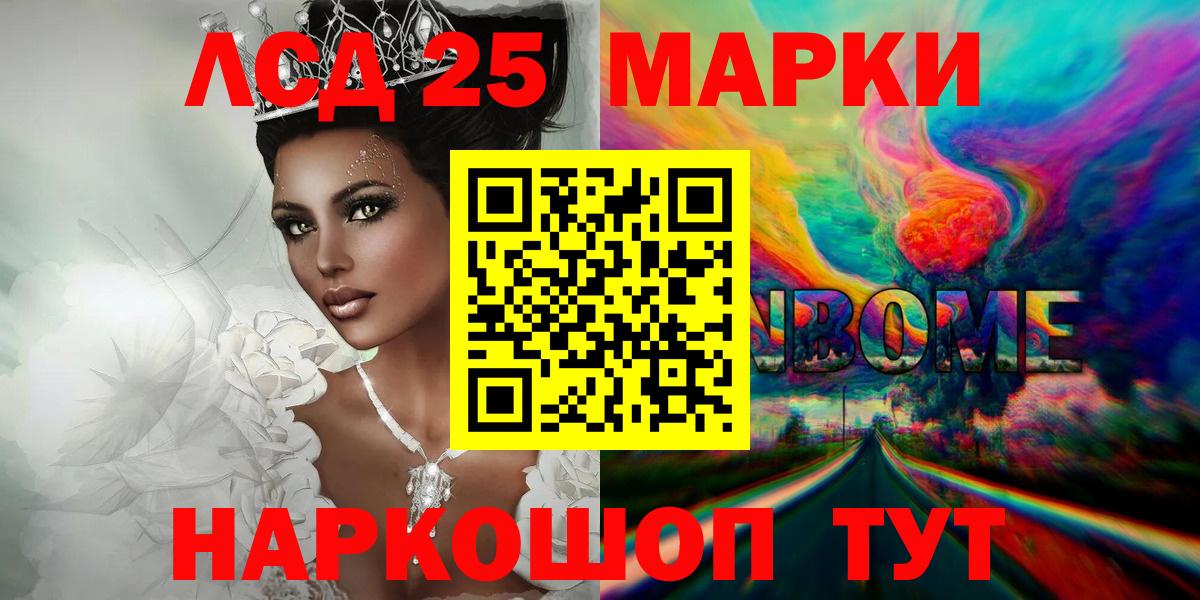hydra tor  Вход с VPN  Воткинск  Лсд 25 экстази кислота 