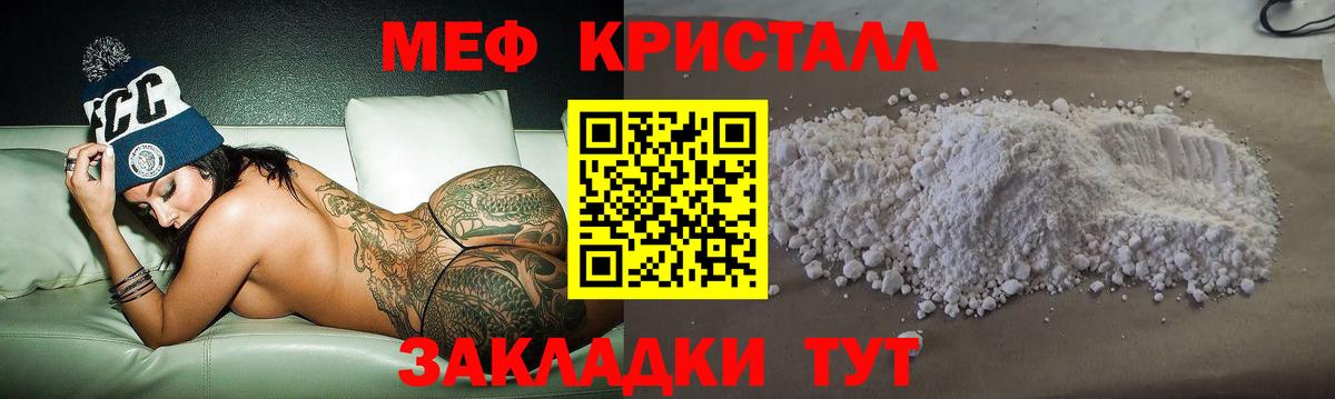 Меф   Гашиш  АМФЕТАМИН кристаллы  Вход с VPN  Бошки Шишки  Воткинск  КОКАИН 
