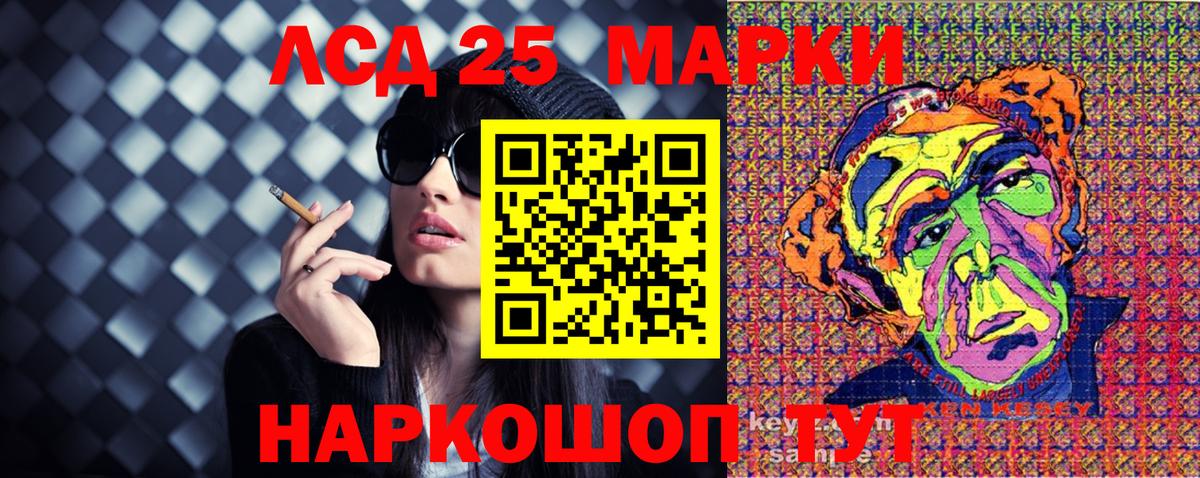 Марки NBOMe 1500мкг  купить наркотики сайты  Наркотические марки  Воткинск  Вход с VPN 