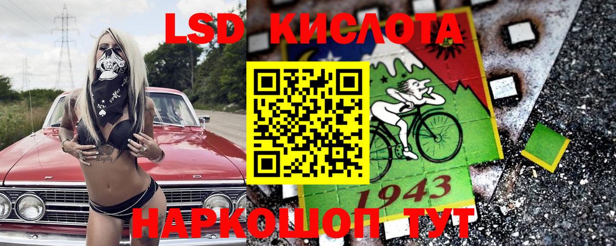 Наркотические марки 1500мкг Воткинск