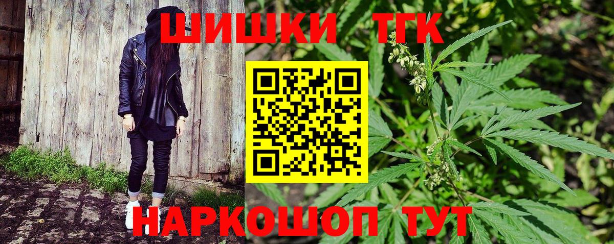 Бошки марихуана ГИДРОПОН  Каннабис Amnesia  Воткинск  Вход с VPN 